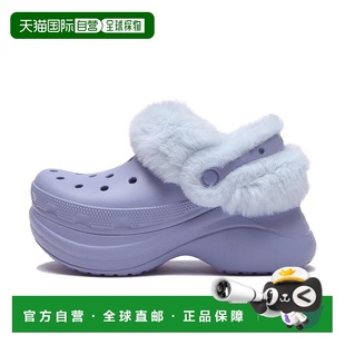 时尚 Lined 舒适 洞洞鞋 蓝色 日本直邮Crocs卡骆驰 女款 Bae