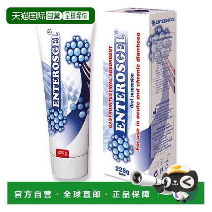 欧洲直邮英国药房ENTEROSGEL肠溶凝胶腹泻肠易激综合征拉肚子225g
