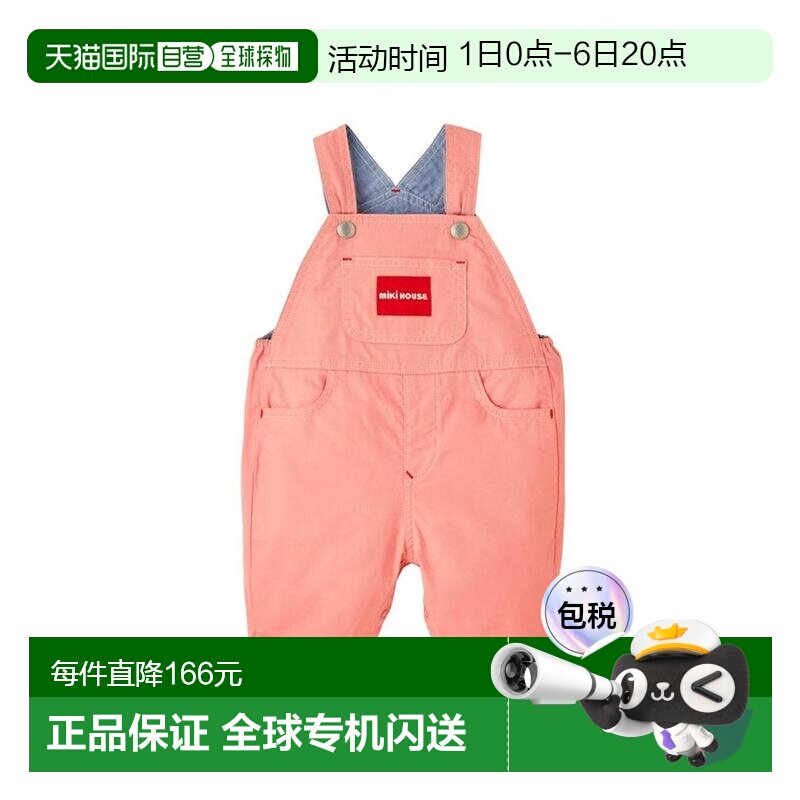 日本直邮日潮 MIKIHOUSE 日本制６分背带裤 10-3339-492牛仔图片