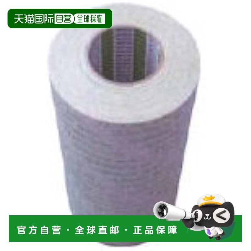 【日本直邮】Nitto 油封低VOC双面胶带 OW-5016 20毫米 x 50米 OW
