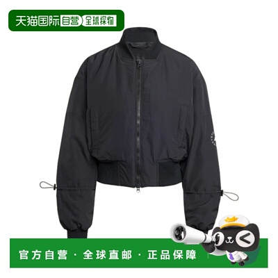 香港直邮Adidas By Stella Mccartney 编织飞行员短款夹克 JF6030