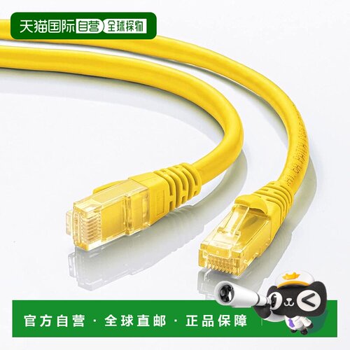 【日本直邮】Sanwa山业 CAT6A绞线LAN电缆0.5m 黄色KB-T6AY-005Y