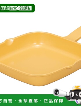 【日本直邮】CB Japan 烤盘 方形 18x18cm 芥末色 烤鱼用烤盘 内