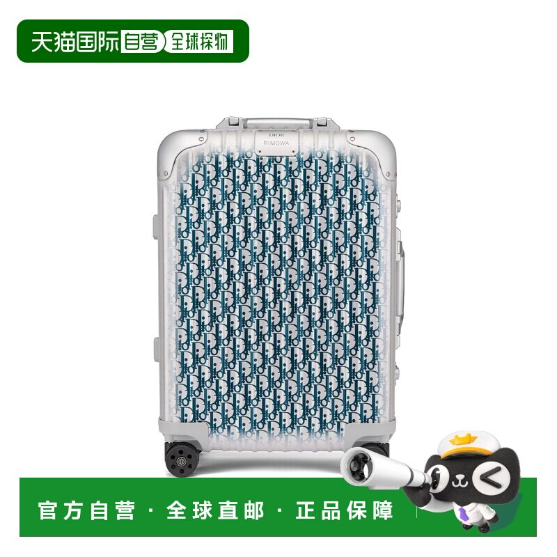 自营1h可退 欧洲直邮Dior/迪奥 男士 RIMOWA 登机箱拉杆箱