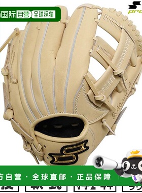 日本直邮棒球手套 垒球 青年 右手 SSK Pro Edge Pro Edge Advanc