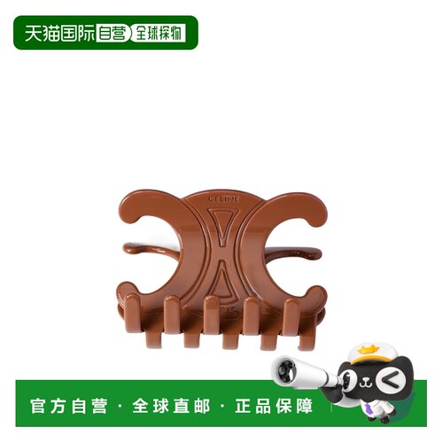 Celine 大号发爪 B107S3F91. 【付后1h可退】