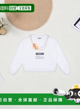 1h可退 香港直邮Moschino 莫斯奇诺 女童 毛衣童装 HDF068KLCA521