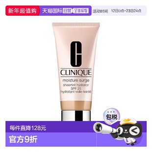 欧洲直邮Clinique倩碧水磁场有色面霜 40ml 保湿均匀肤色遮瑕新款