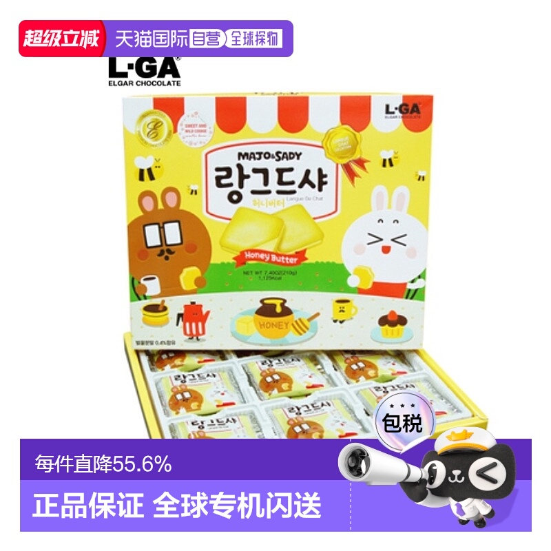 韩国直邮L-GA 韩国蜂蜜黄油猫舌饼干新款