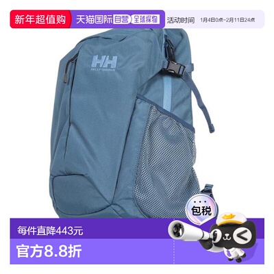 日本直邮HELLY HANSEN 斯泰廷德20背包 [HY92331 CL]