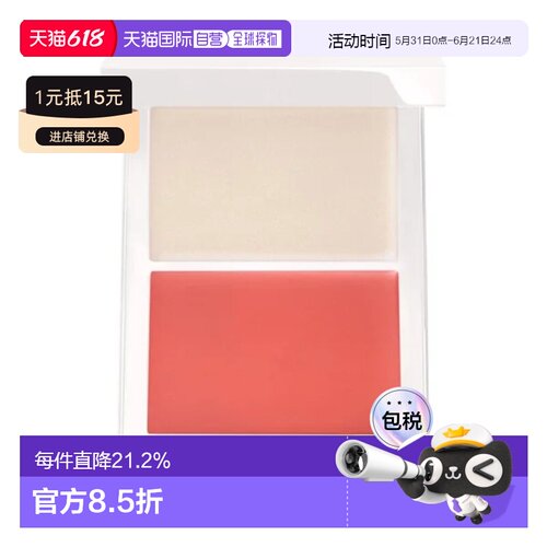 效期至27年5月香港直邮TF汤姆福特冬日光芒双效颊腮红高光盘正品