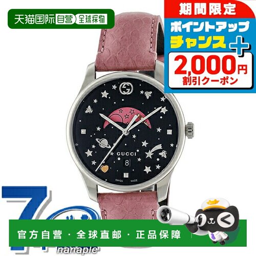 日本直邮Gucci G-Timeless 石英电池供电手表女士YA1264046A黑色/