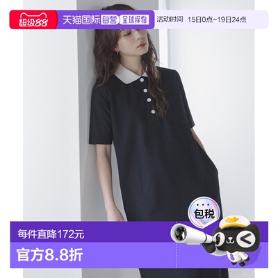 日本直邮URBAN RESEARCH Sonny Label 女士 剪裁感Polo连衣裙 LA2