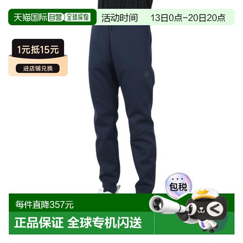 日本直邮Mammut EURO尺码 Dyno 2.0 Pants AF男士长裤 [102201950