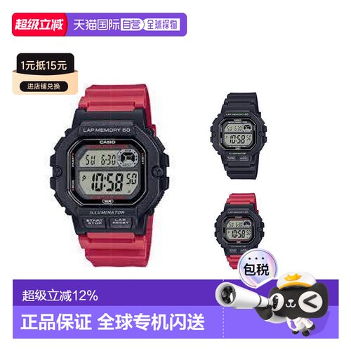 香港直邮卡西欧Casio男女同款手表电子简约WS-1400H运动方形户外