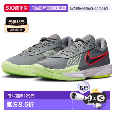 日本直邮Nike GT Cut Academy EP 篮球鞋 FB2598-015