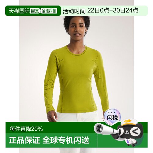 1h可退 欧洲直邮Arc'teryx 始祖鸟SATORO SL美利奴羊毛长袖圆领衫