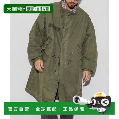 1h可退 日本直邮官方授权 FREAK'S STORE M65派克大衣工装外套