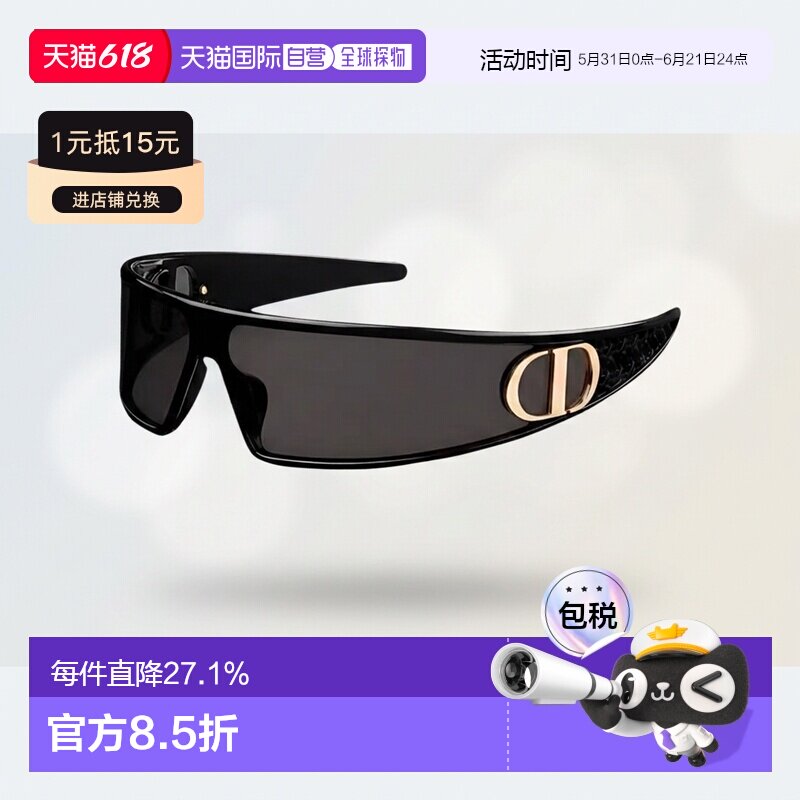 香港直邮DIOR迪奥VeryDior M1U系列女款太阳眼镜尼龙不规则形时尚
