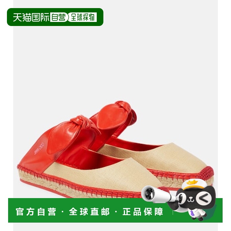 香港直邮Jimmy Choo 周仰杰 女士 Reka 皮质拉菲草编织帆布面凉鞋