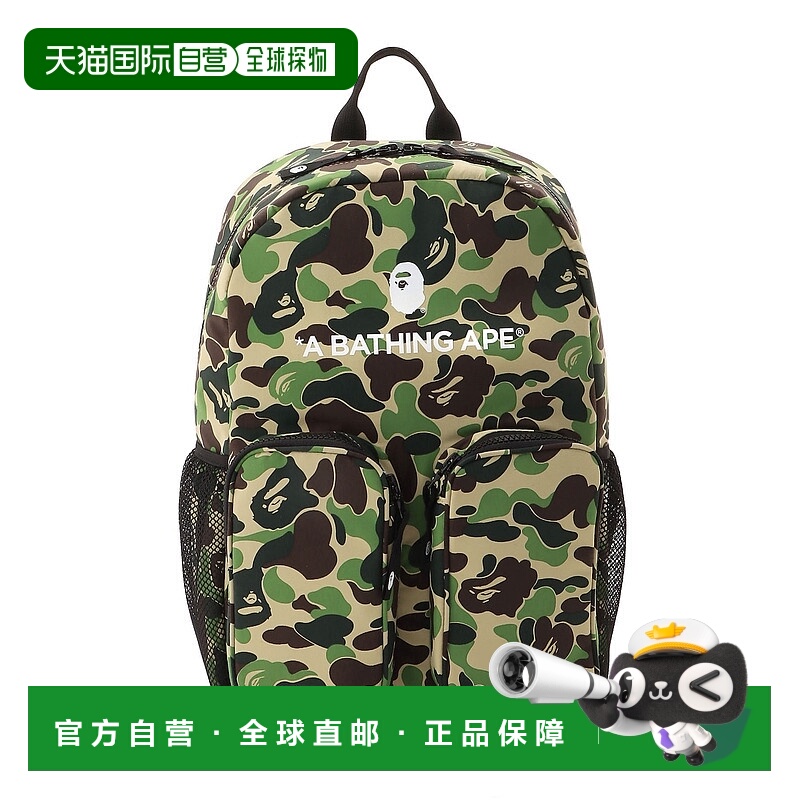 日本直邮A BATHING APE BAPE 迷彩双肩背包