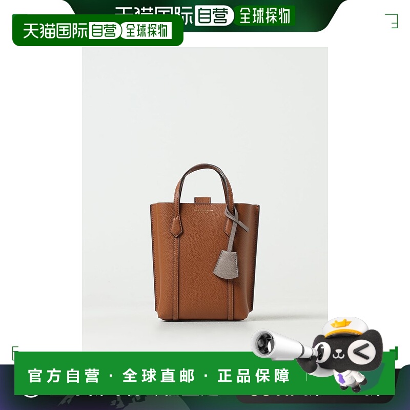 香港直邮Tory Burch 托里 伯奇 女士 PERRY 迷你托特包 142616