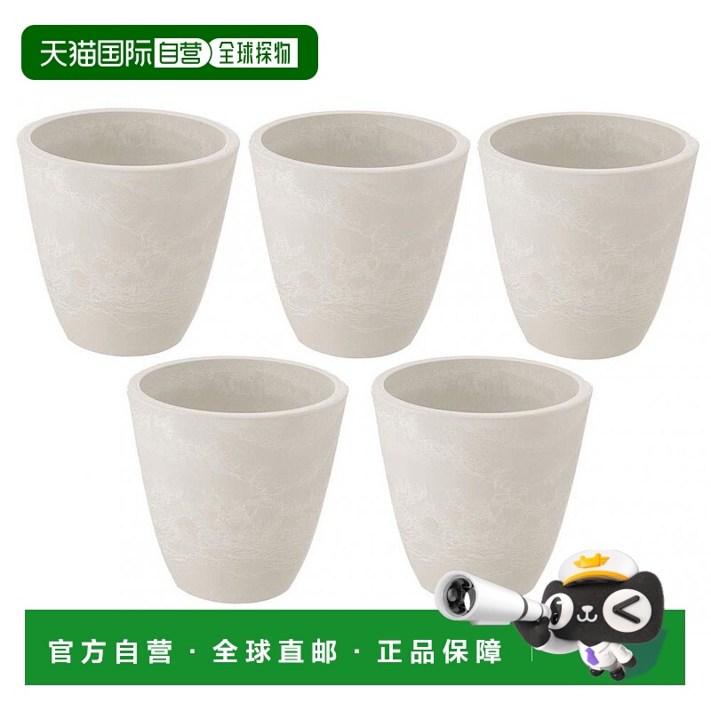 日本直邮Richell利其尔白色盆栽花盆12型12．8x13．1cm5个装00063
