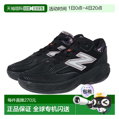 日本直邮New Balance 男士 Fresh Foam BB v2 E2 BBFRSHE2 2E 中