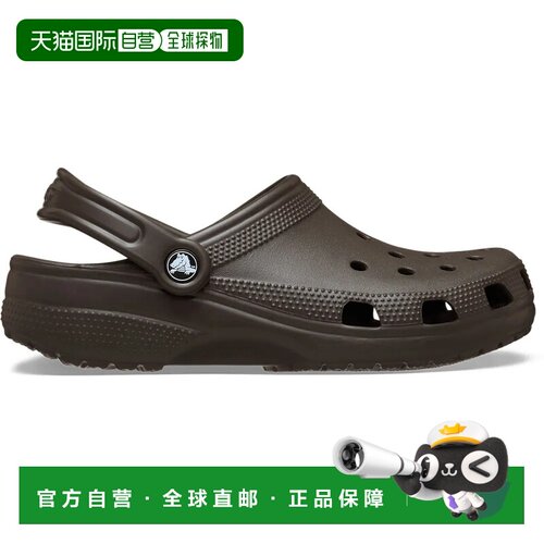 香港直邮CROCS 经典洞洞鞋