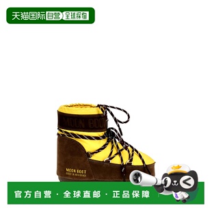 Moon moon 符号 Guest 女士 月亮靴 boot 香港直邮潮奢 1h可退