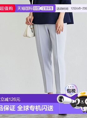 日本直邮marvelous by Pierrot 平角直筒裤 [P03531EW00679]