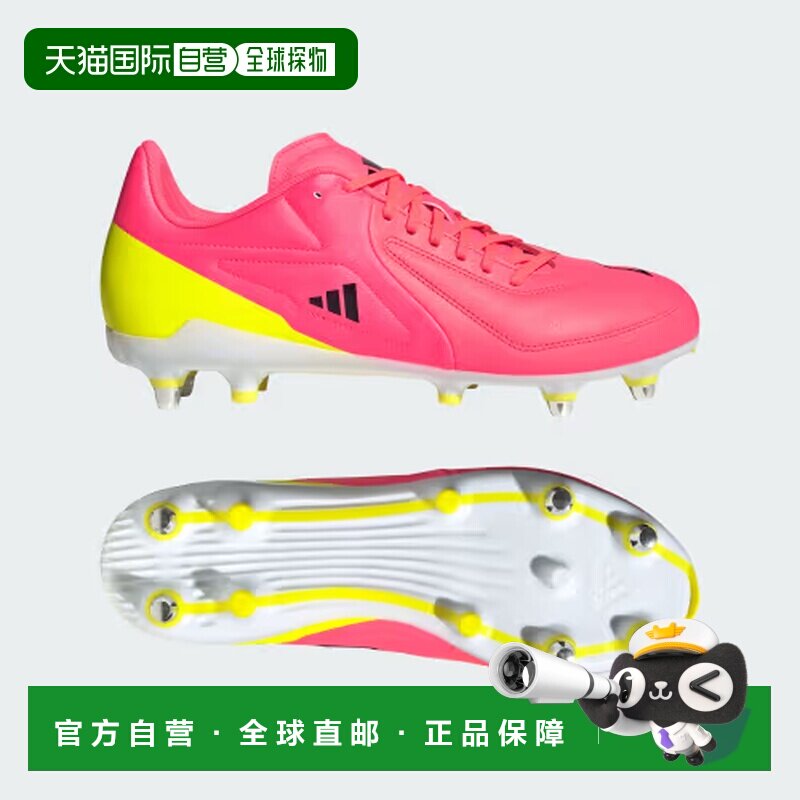澳大利亚直邮adidas RS15精英软地橄榄球鞋