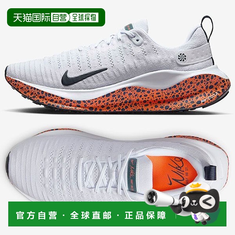 韩国直邮NIKE {매장정품} 국내매장판 운운화동 런닝화 인피니티 런 4전기 fv2299-900 pna