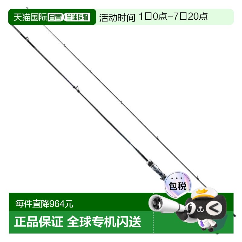 日本直邮Shimano Seabass Rod 26 Lunamis B86ML [2026 年新款] - 实物图