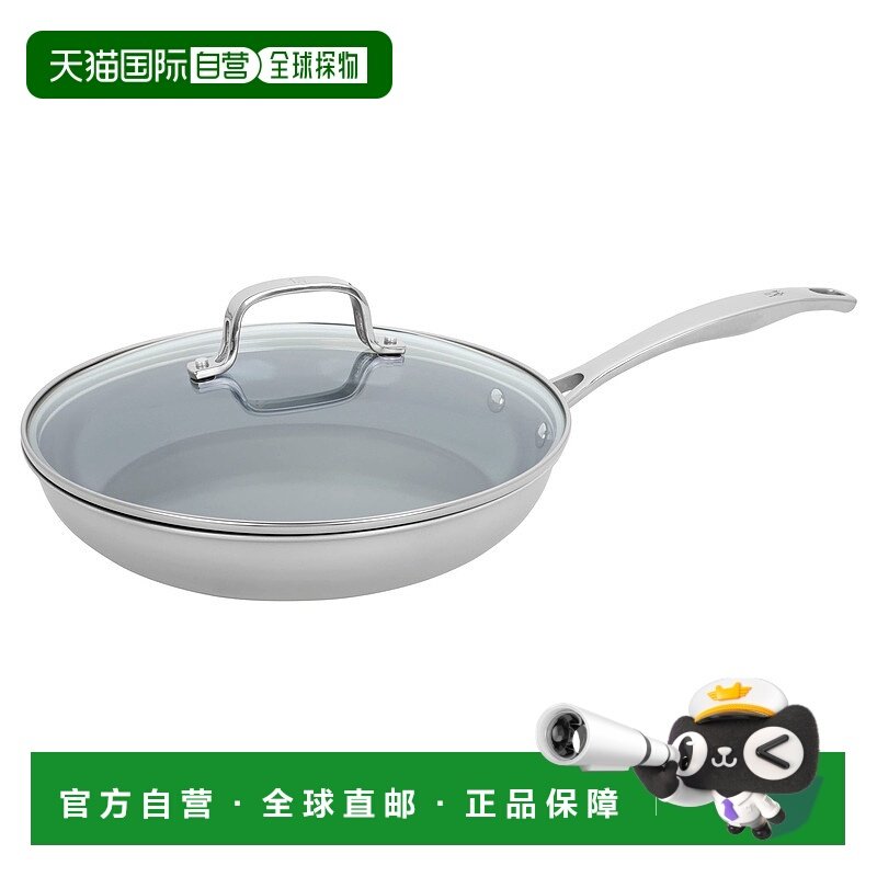 自营 Henckels Clad H3 10 英寸不锈钢陶瓷不粘煎锅带盖 美国奥莱