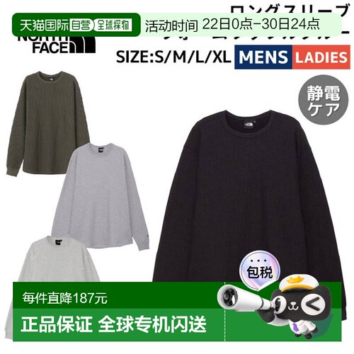 日本直邮THE NORTH FACE 男士女士通用长袖温暖华夫格圆领衫 秋冬