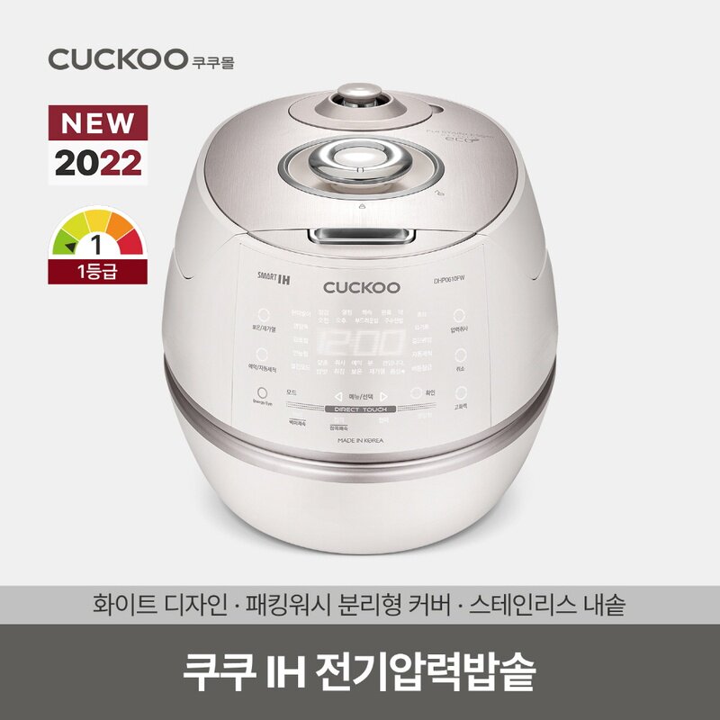 韩国直邮CUCKOO福库智能新款受热均匀3-6人可用DHP0610FW电饭煲3L