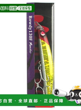 日本直邮Jump Rise Lure Rowdy 130F 怪物红头发光金色