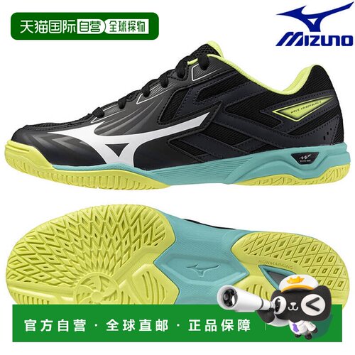 日本直邮Mizuno 乒乓球鞋 Wave Kaiserburg 8 81GA242003 女士 不