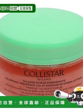 欧洲直邮Collistar蔻莉丝塔樱桃海盐紧肤热能磨砂膏300g去角正品