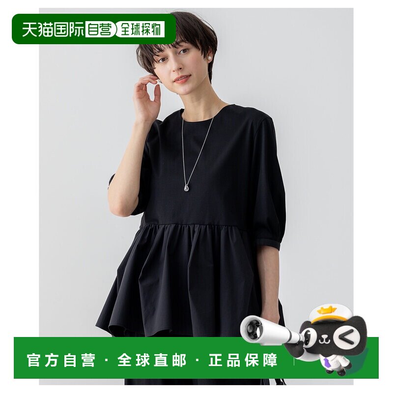 23区 GLOW8月号刊载 可机洗 随机荷叶边针织上衣 佩plum剪裁 货号
