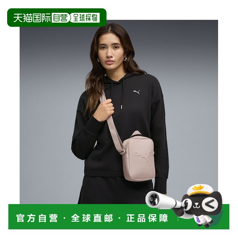 日本直邮PUMA 普马巴兹便携式2.5L水壶 [38673192]