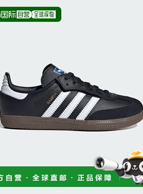 1h可退 adidas 儿童经典运动鞋 SAMBA OG CF EL C OOO37