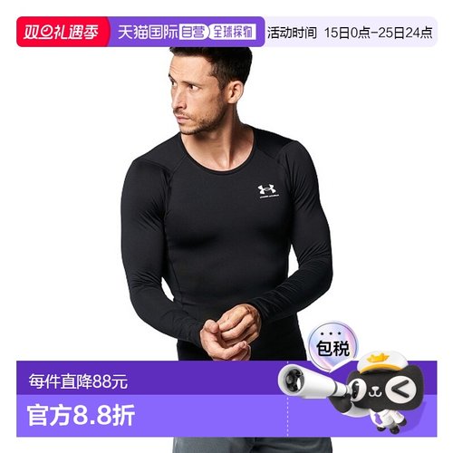 日本直邮Under Armour 内衬衬衫 UA Cold Gear Armour 圆领衬衫 1
