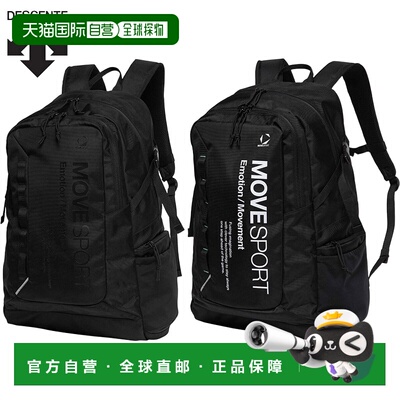日本直邮DESCENTE ENERGY CARRY 40 Move 运动背包40升 (ST5FBP02