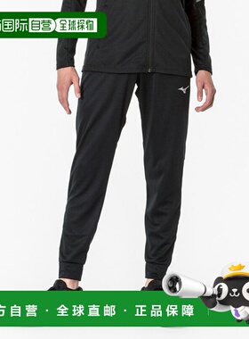 日本直邮MIZUNO 柔软针织裤修身男女通用训练服热身服男式 32MDA1