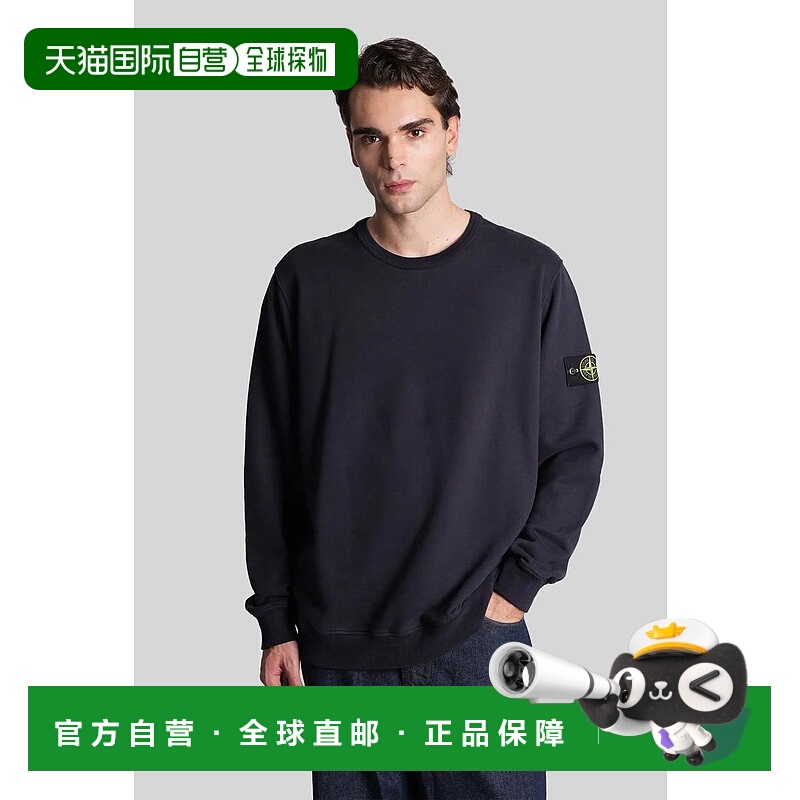 1h可退 香港直邮STONE ISLAND 男士针织衫 425300K2S156100028S0A