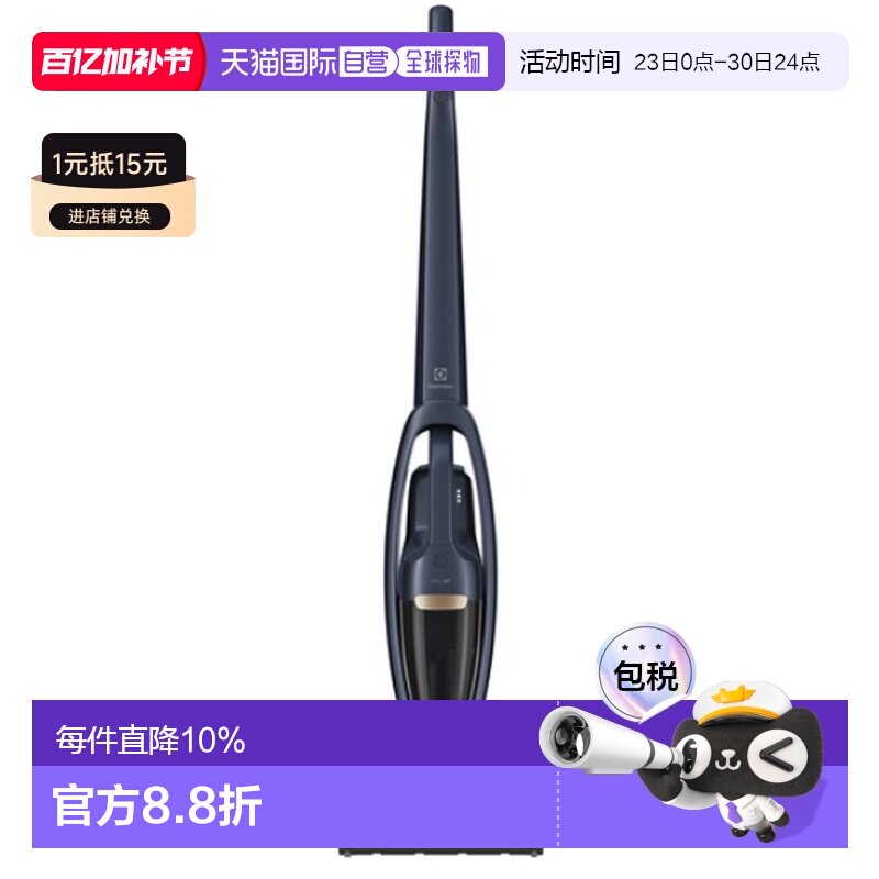 韩国直邮Electrolux伊莱克斯无线吸尘器家用清洁智能WQ71 2OIB