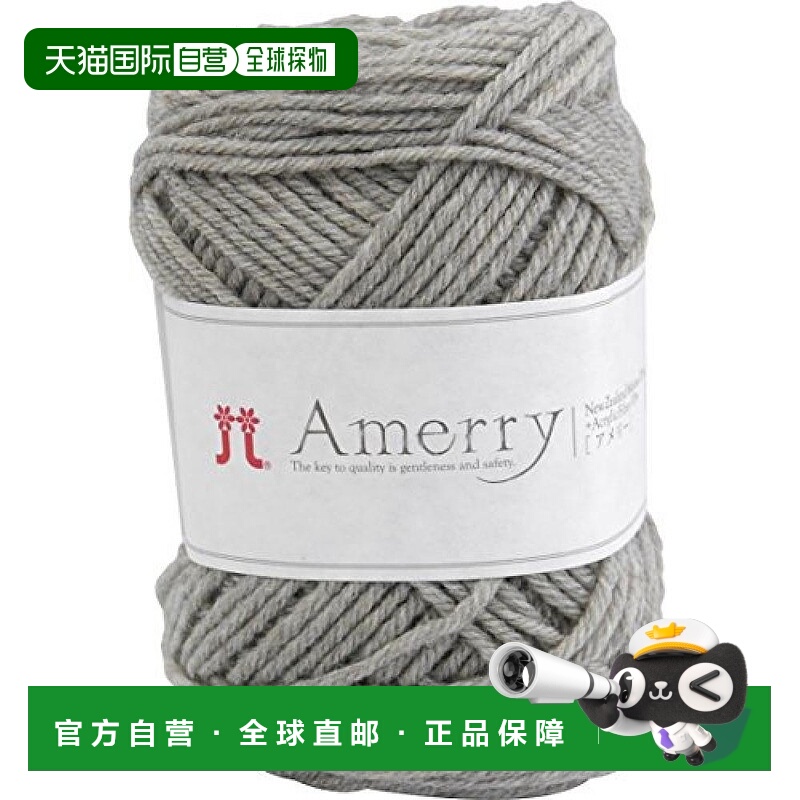 【日本直邮】和麻纳卡  col.22编制毛线 25g 110m 5个 2126 灰色