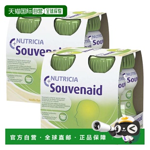 欧洲直邮纽迪希亚智敏捷Souvenaid脑部记忆营养素125ML